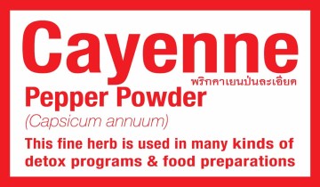 Cayenne - Pepper Powder