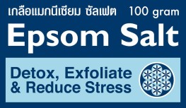 Epsom Salt - Detox, Exfoliate & Reduce Stress