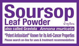 Soursop Leaf Powder - Graviola
